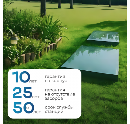 6 слайд (3)